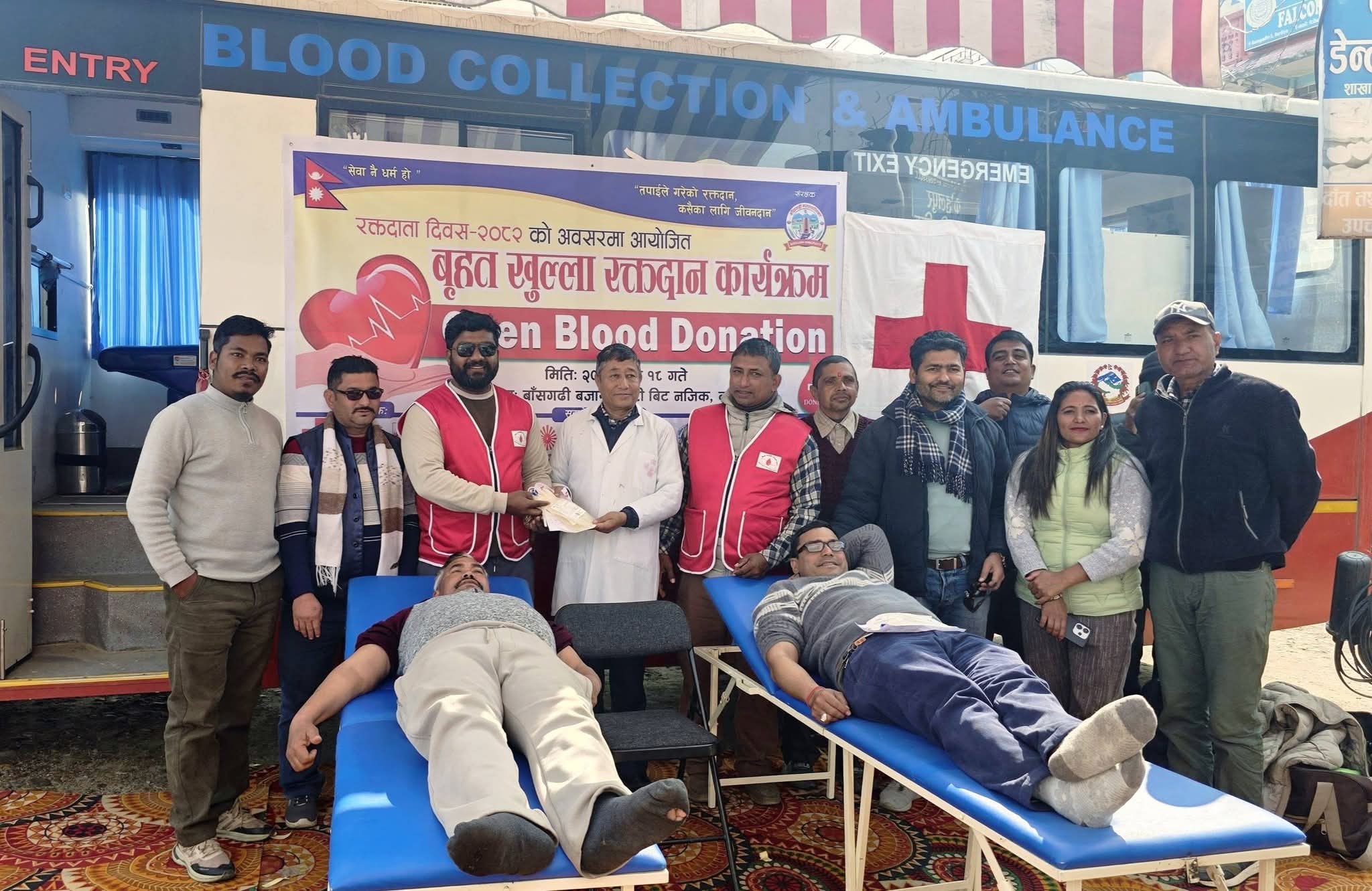 बाँसगढीमा बृहत् खुला रक्तदान सम्पन्न, ७७ जनाद्वारा रक्तदान