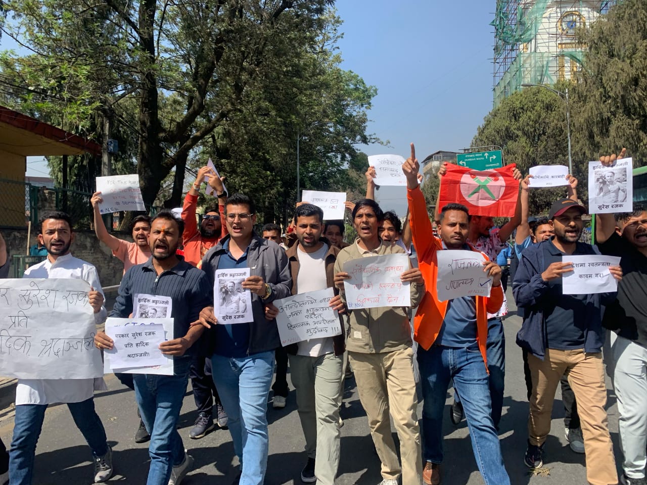 शनिवार यस्तो देखियो रणमैदान बनेको तीनकुने र कोटेश्वर क्षेत्र
