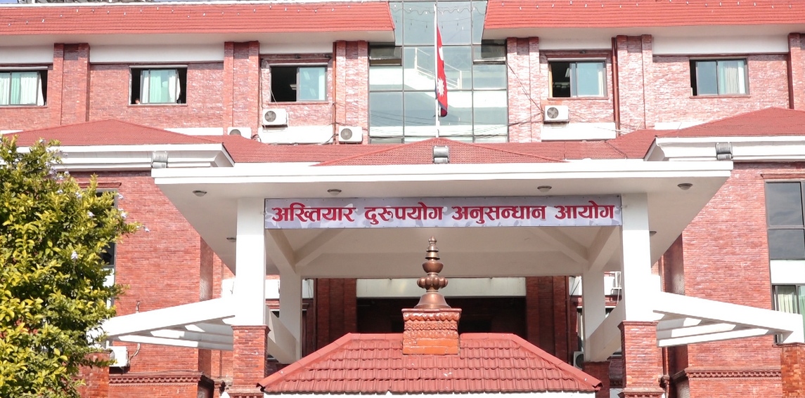 तीन लाख घुससहित पक्राउ परेका शाखा अधिकृतविरुद्ध मुद्दा दायर