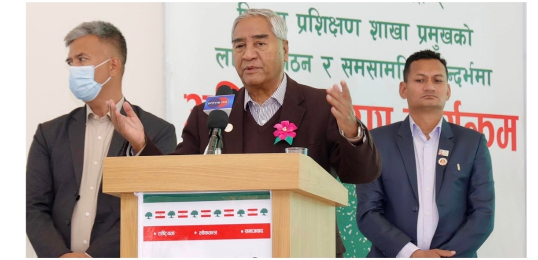 कांग्रेसको प्रशिक्षणमा देउवाले गरे ओलीको प्रशंसा