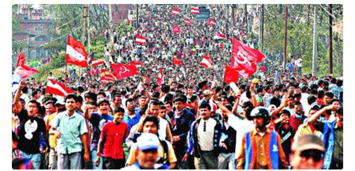 आज जनआन्दोलन दिवस मनाइँदै