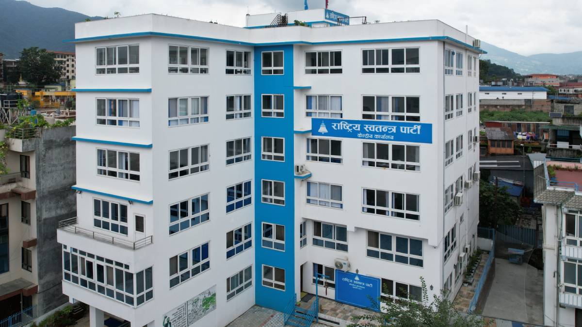 राष्ट्रिय स्वतन्त्र पार्टी (रास्वपा) को संसदीय दलको बैठक आज बस्दैछ।