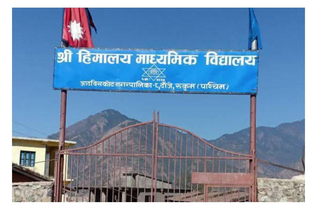 विद्यालयको गेटमै प्रधानाध्यापकको मदिरा पसल!