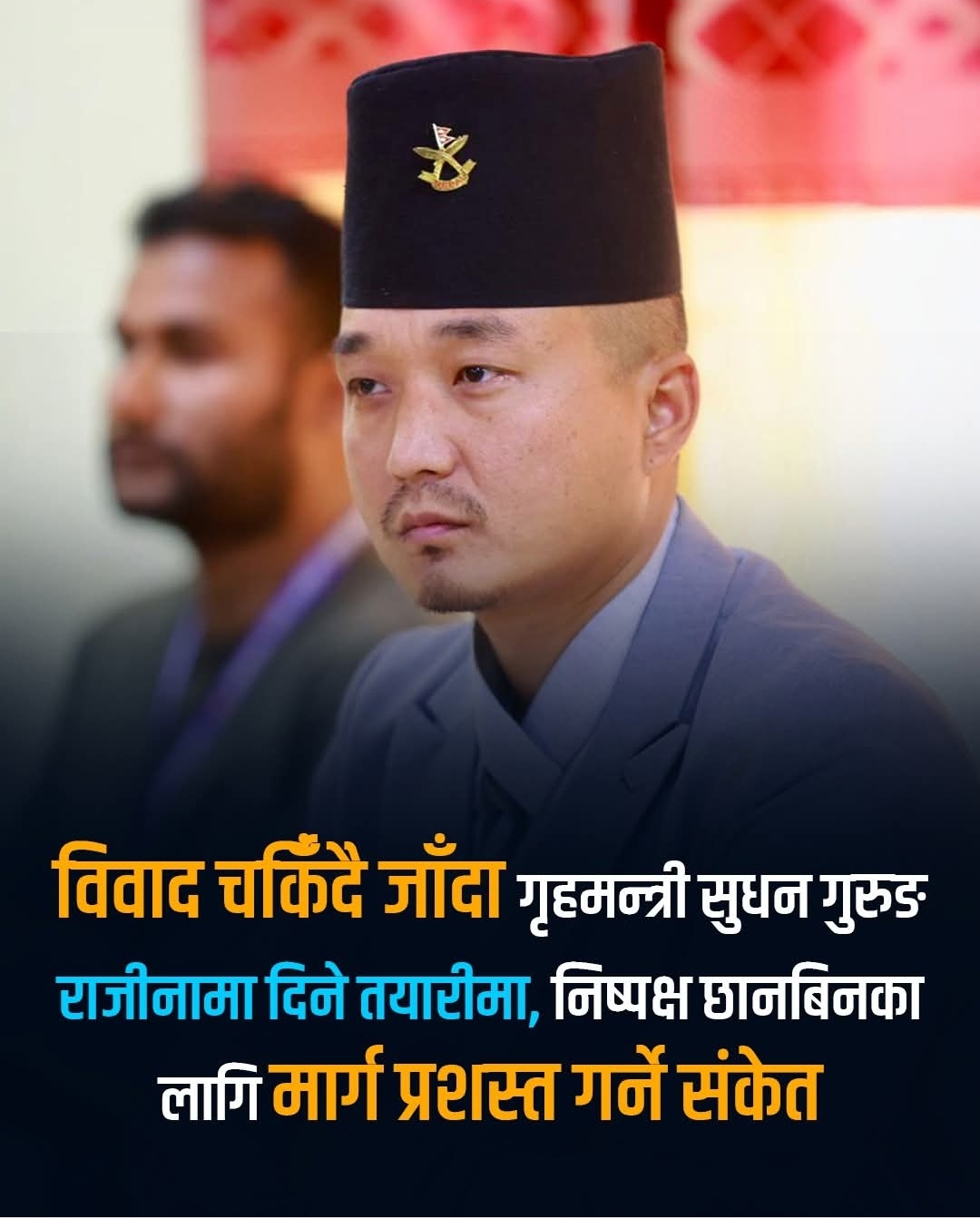 दीपक भट्ट प्रकरणले झस्कायो सत्ता: गृहमन्त्री राजीनामातर्फ