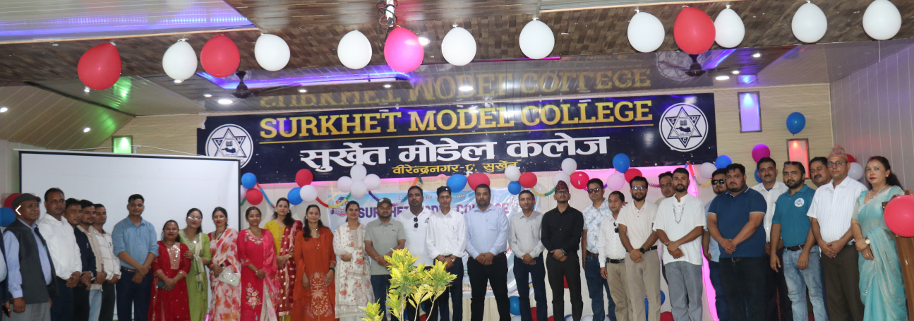 सुर्खेत मोडेल कलेजको घोषणा : ३.९० भन्दा माथि जिपिए ल्याउने विद्यार्थीलाई १ लाख नगद पुरस्कार