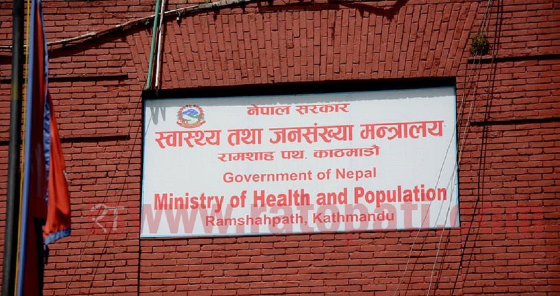 मिश्रित फर्मास्युटिकल बनावटहरू बिक्री नगर्न चेतावनी दिएको छ ।