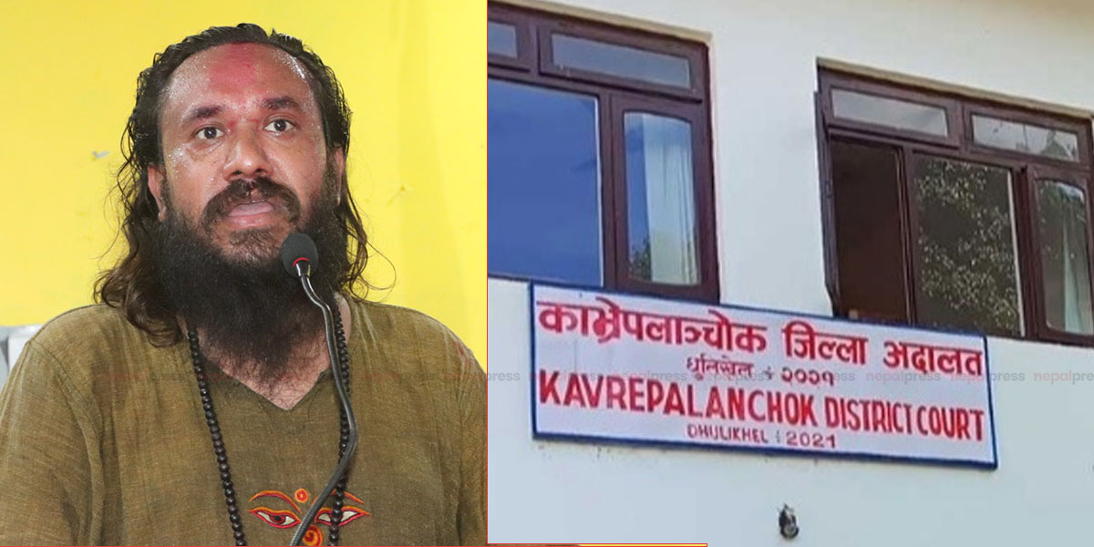 काभ्रे जिल्ला अदालतले खगेन्द्र सुनारलाई ५० हजार धरौटीमा रिहा गर्ने आदेश