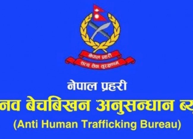 नाबालिकालाई वेश्यावृतिमा लगाउने कार्यमा संलग्न रहेको अभियोगमा एक महिलालाई प्रहरीले पक्राउ गरेको छ ।