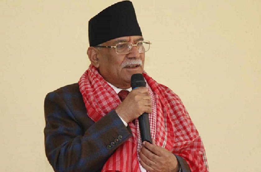 माओवादी अध्यक्ष प्रचण्डसहितका नेता सिराहामा, यस्तो छ आजको कार्यक्रम