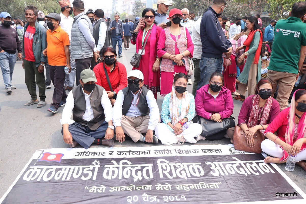 शिक्षक आन्दोलनको माग,